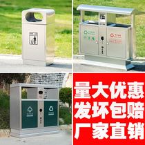 Stainless steel outdoor garbage bin large sanitation fruit box outdoor classification property community campus trash can 304