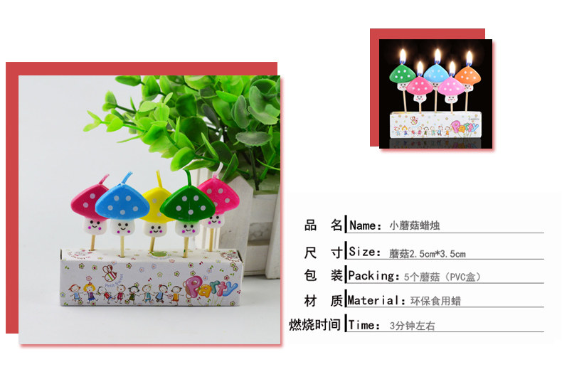 Bougie - Ref 2487787 Image 7