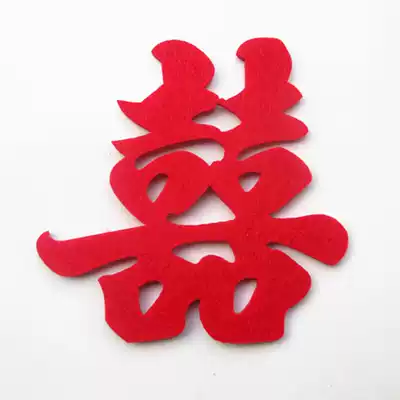 Large happy word wedding decoration Non-woven Happy word cloth stickers Creative wedding decoration Happy word door stickers Wedding supplies