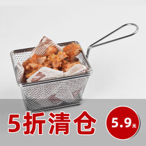 Stainless Steel Snack Mini Fried Basket Chicken Wings (Half Price Processing)