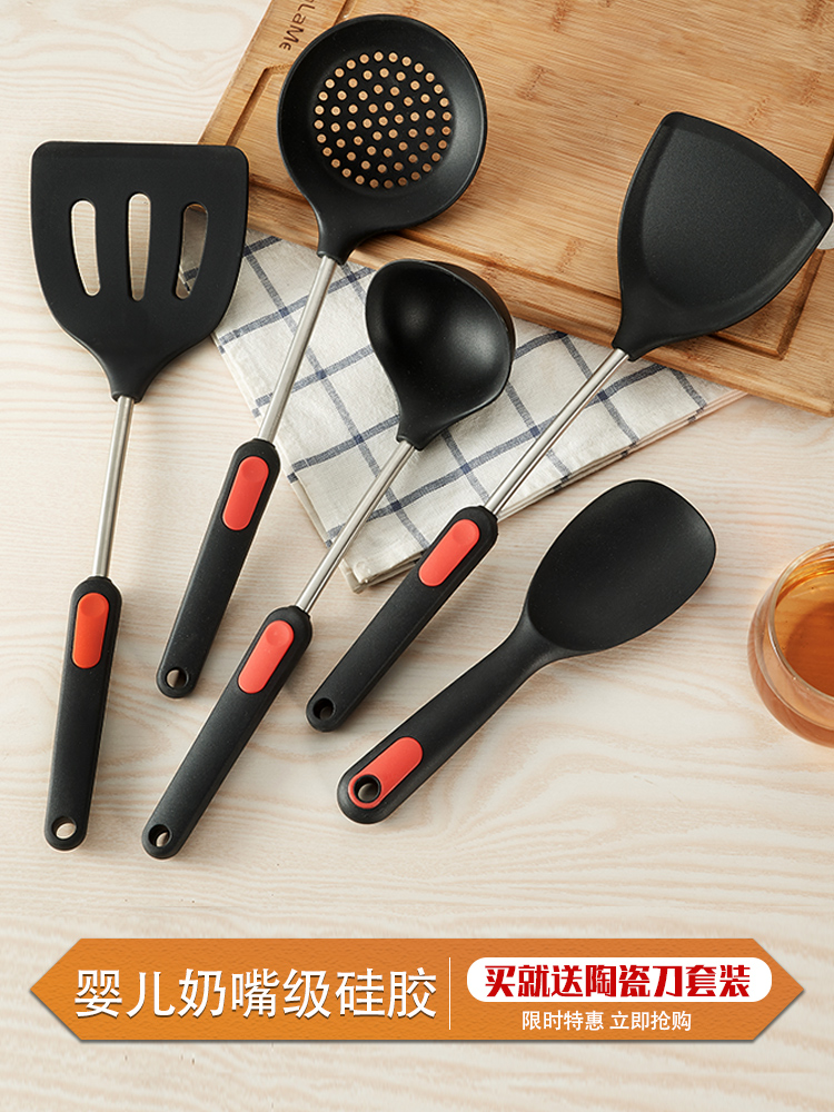 Silicone spatula Non-stick pan special shovel Household high temperature cooking shovel does not hurt the pot spoon frying shovel Kitchenware set