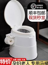 Adult spittoon spittoon household mobile toilet toilet pregnant woman spittoon toilet household toilet household toilet spittoon