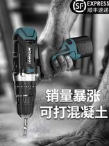 Electric drill Longyun lithium battery pistol drill rechargeable hand drill small multifunctional screwdriver electric drill electric drill DC DC