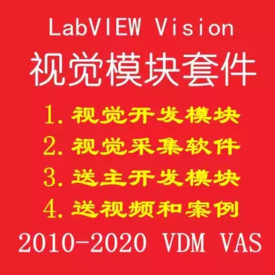 LabVIEW Vision LabVIEW Vision Module Suite Video Tutorial