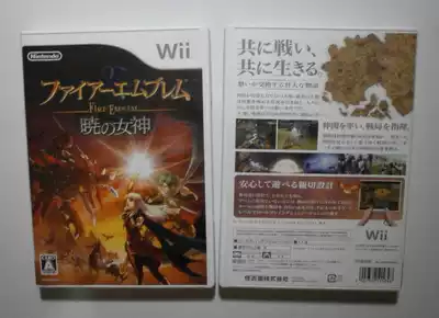 WII Heraldic Emblem of Fire and Flame Goddess of Xiaozhi Middle Ages 9 new spot is ready to shoot and send