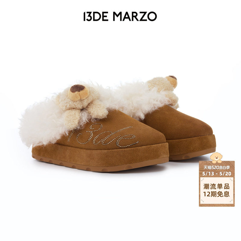 13De Marzo Women's Half-Slip Plush Thick-Soled Casual Snow Boots with Added Fleece and Thickening, Fashionable and Versatile Cotton Shoes