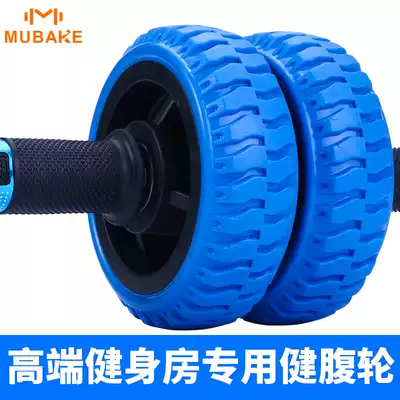 Gym wheel men's home fitness double wheel belly wheel female giant wheel mute beginner bearing roller thin belly