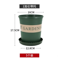 1 бассейн Галиан (с подносом) 5