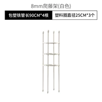 Белый, диаметр 25мм