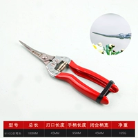 Ножницы 911 (ножницы для головы)