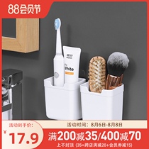 Korean toothbrush holder Gargle cup holder Bathroom bathroom wall-mounted suction cup free hole electric toothbrush rack