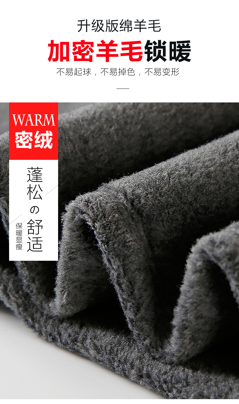 猫人 加绒加厚绵羊毛打底裤 320g 图3