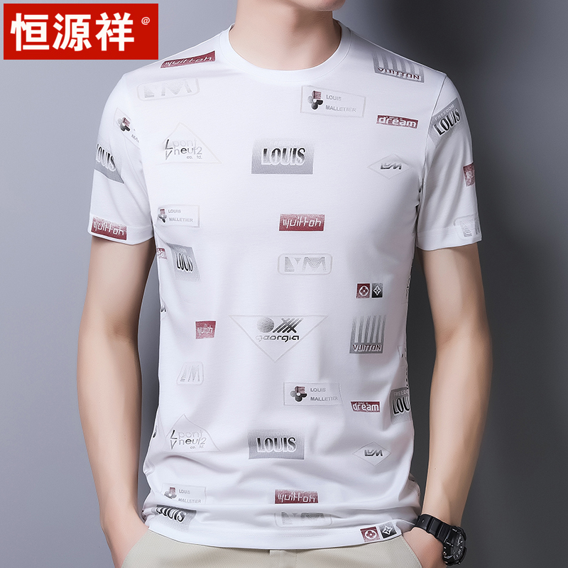 Hengyuanxiang bông t-cổ áo T-shirt 2020 mùa hè váy in áo phía dưới thanh niên áo thun nam