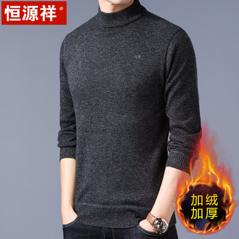 Hengyuan Xiang Half High collar male winter plus suede thickened Korean version Body Pure Color Stitch Sweatshirt Youth Warm Men Sweater