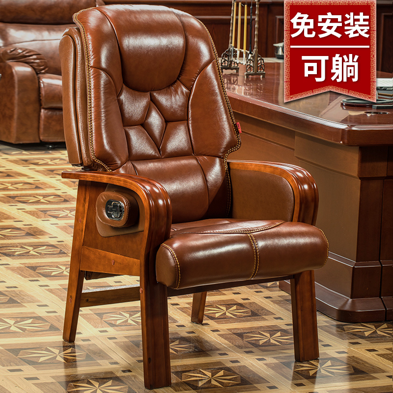 Boss Chair, Reclining Business Meeting Chair, Computer Chair with Backrest, Home Chair, Comfortable Office Leather Desk Chair Boss Chair, Reclining Business Meeting Chair, Computer Chair with Backrest, Home Chair, Comfortable Office Leather Desk Chair