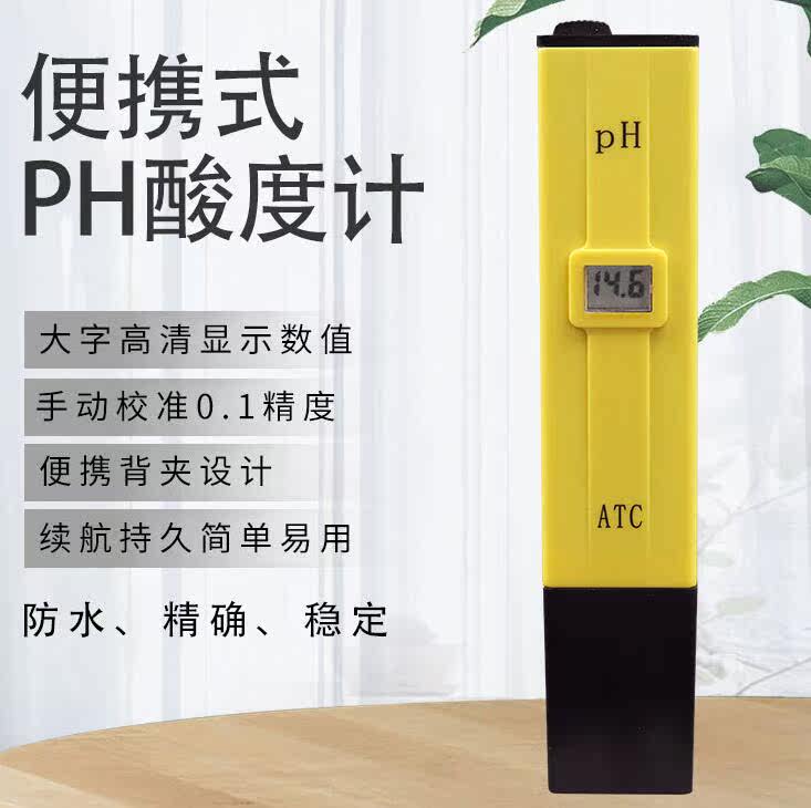 Acid PH Ph Test Pen Ph Ph Value Detector Detection Pen Ph Tester Fish Tank Ph Water Quality Detection Instrument