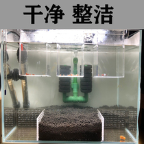 Fish tank feeding ring bottom bed separated from plate water grass mud isolation plate feeding case acrylic custom fine classic water group