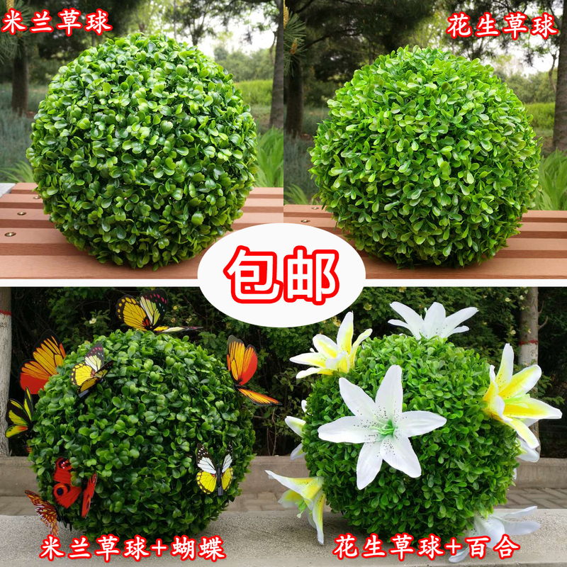 Milan Eucalyptus Grass Ball Simulated Flower Lily Ball Shopping Mall Hotel 4S Store Opening Celebration Christmas Green Plant Display