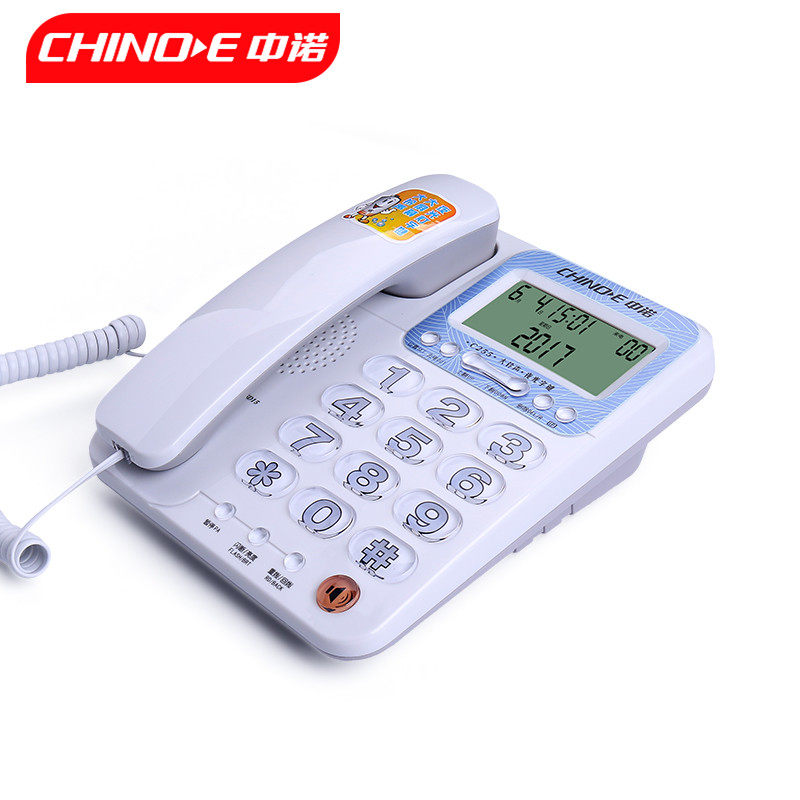 Mid-Noble Large bell telephone fixed words Cable seating style office Sound volume Size adjustment Home Elderly C255 -Taobao