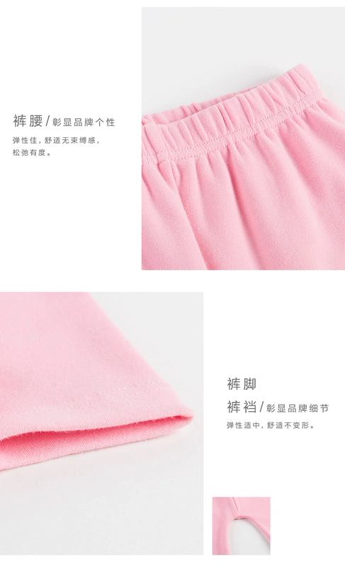 Ba bức ảnh 100% cotton trẻ em đồ lót Mùa thu và mùa đông nửa cổ áo cotton cao thoáng khí cotton bé trai mùa thu quần phù hợp shop quan ao tre em