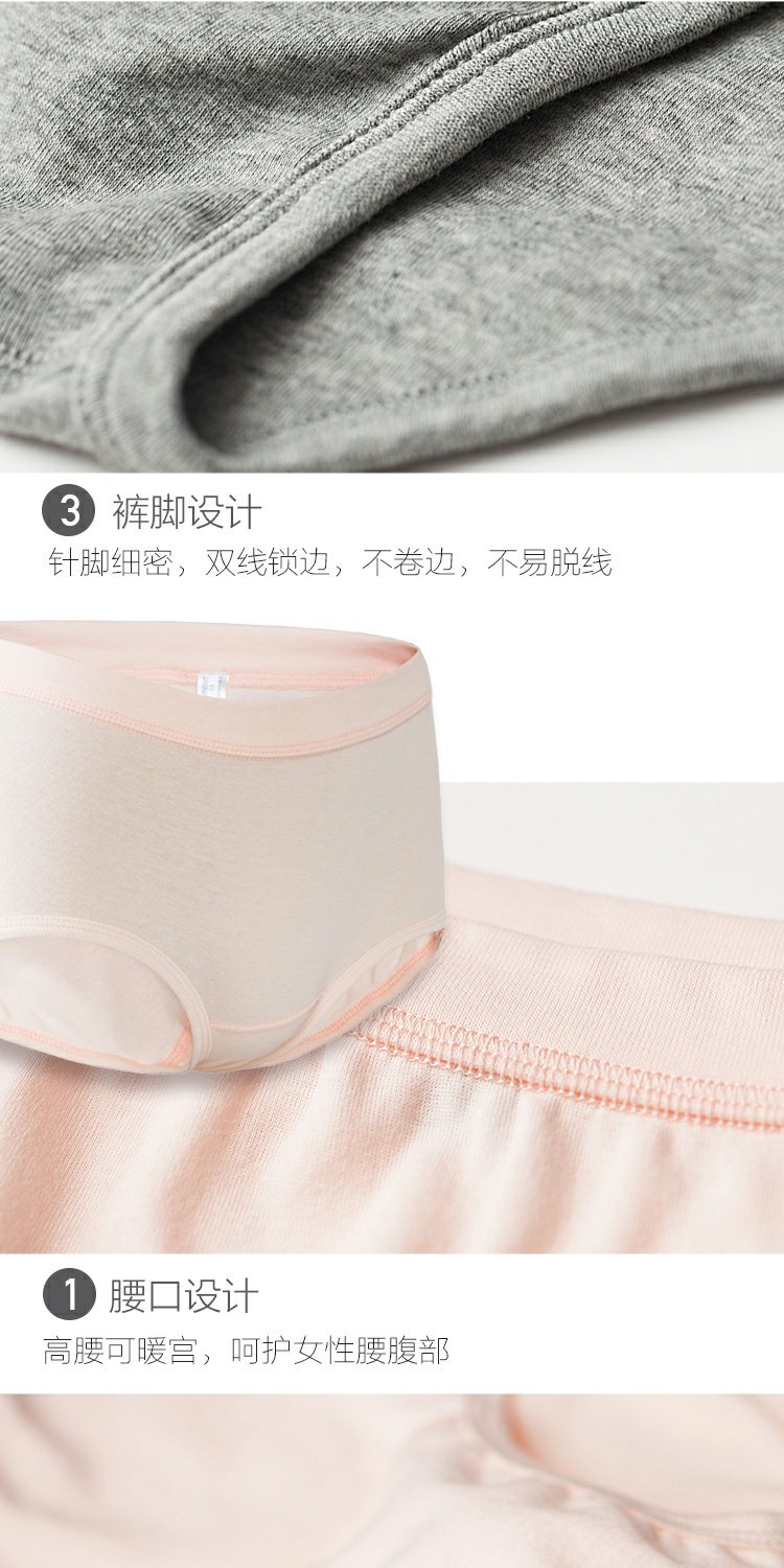 Ba khẩu súng quần lót nam nữ cotton cao eo đôi vải cotton căng gân nam và nữ tóm tắt [3 nạp] quần áo lót