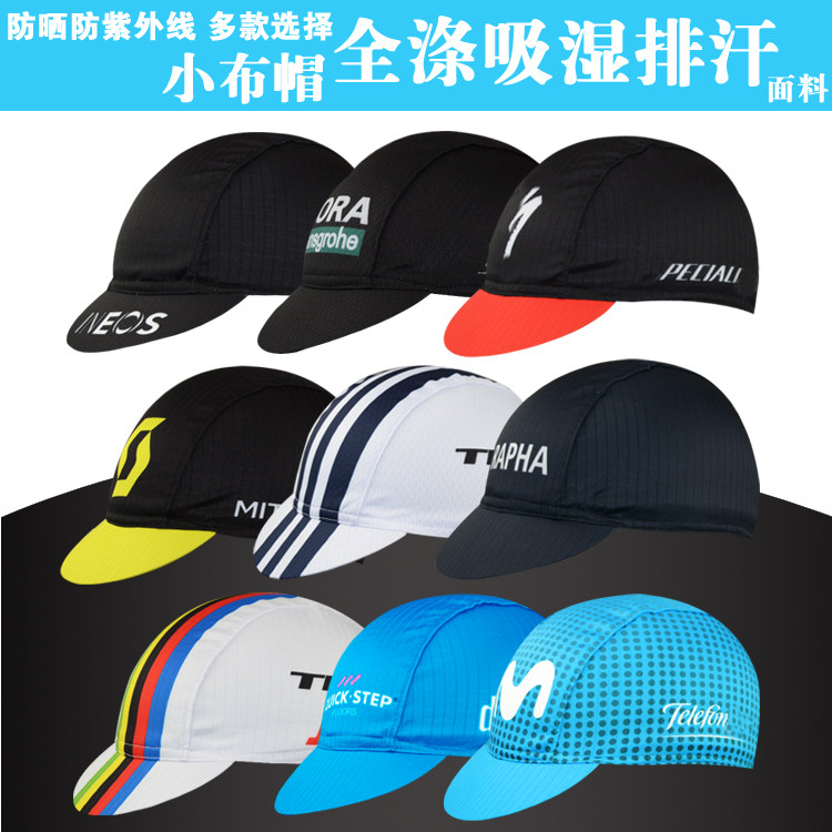 New bike riding sun protection small cloth cap safety helmet lining cap universal breathable quick dry ride gear