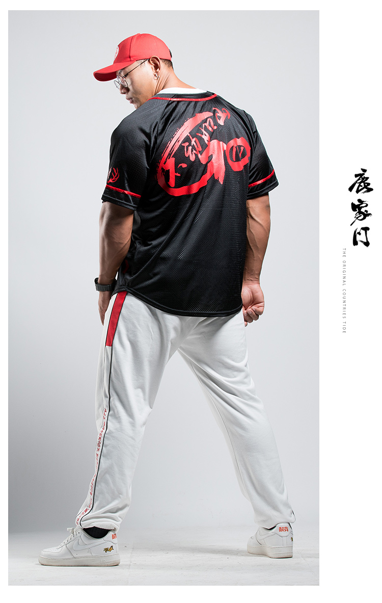Lujiamen không di chuyển như một ngọn núi ngắn tay T-Shirt nam phiên bản giới hạn Trung Quốc phong cách đồng phục bóng chày lưới áo sơ mi Shangyishan cùng một đoạn