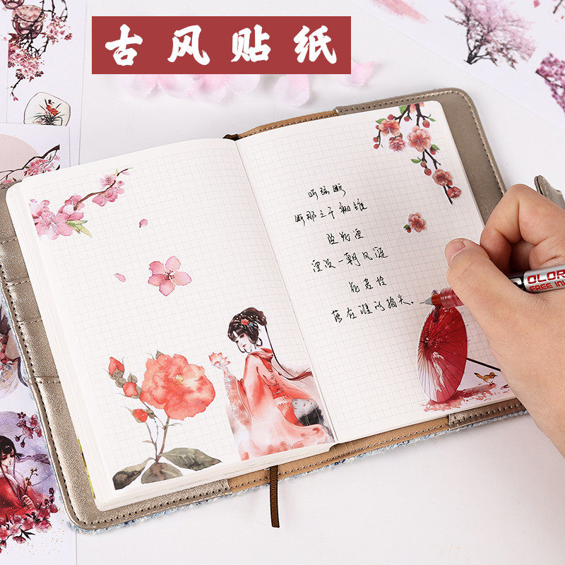 Aesthetic creative Chinese antique hand-painted characters Peach Blossom stickers hand account album Diary DIY decorative stickers stationery