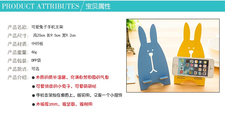 Support téléphone mobile - Ref 1356385 Image 6