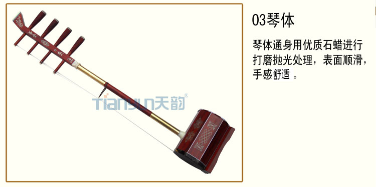 Nhạc cụ bốn-bass Bass bốn khúc gỗ đỏ lớn bằng gỗ chạm khắc thanh đồng Mông Cổ chuyên nghiệp thực hành bán nhà máy quốc gia sáo huyên