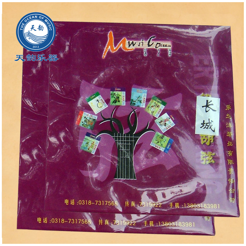 High-grade erhu strings Erhu Qin strings of foreign and inner strings professional playing erhu musical instrument accessories