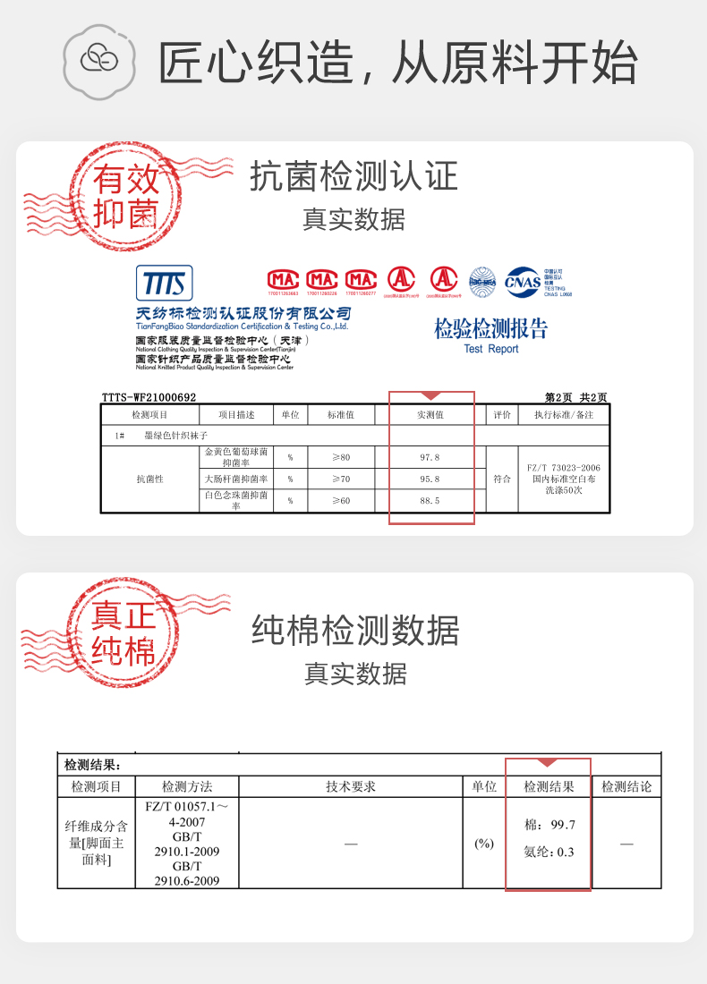 袜子女夏款纯棉夏季薄款甜美女士短袜ins潮白色防臭透气夏天女袜详情12