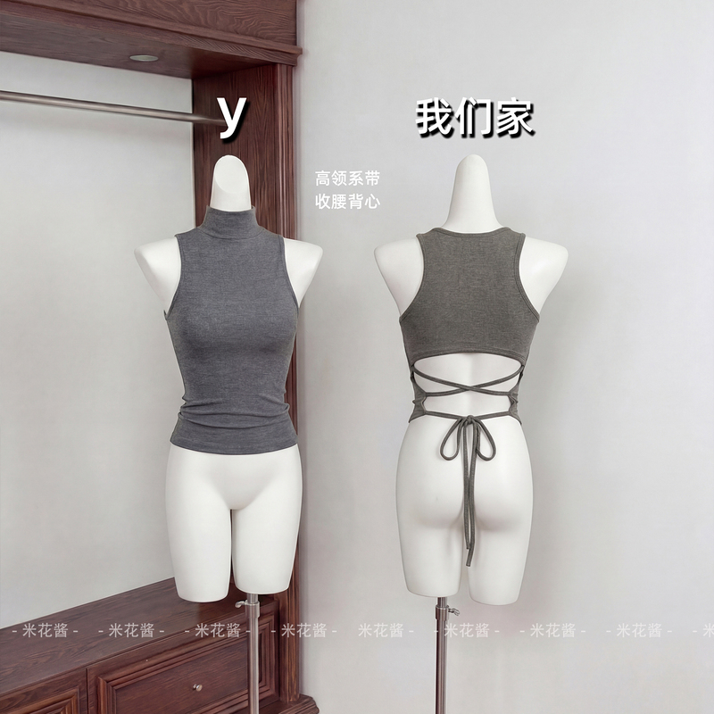 Mihuajiang Reversed Charm Sexy Style High Neck Tie Backless Waist-Cinching Vest for Women Spring/Summer Pure Desire Sleeveless Top