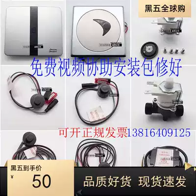 American Urinal Sensor Accessories American Sensor Faucet American Sensor Faucet American Sensor Accessories