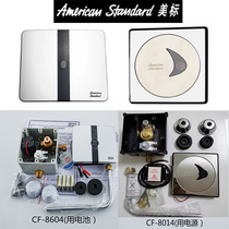 Beauty mark small poop sensor CF8604 CF8614 CF8004 CF8014 small poop concealed sensor