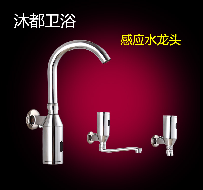 Fully automatic induction tap Single-cold intelligent induction tap hot and cold infrared induction washers