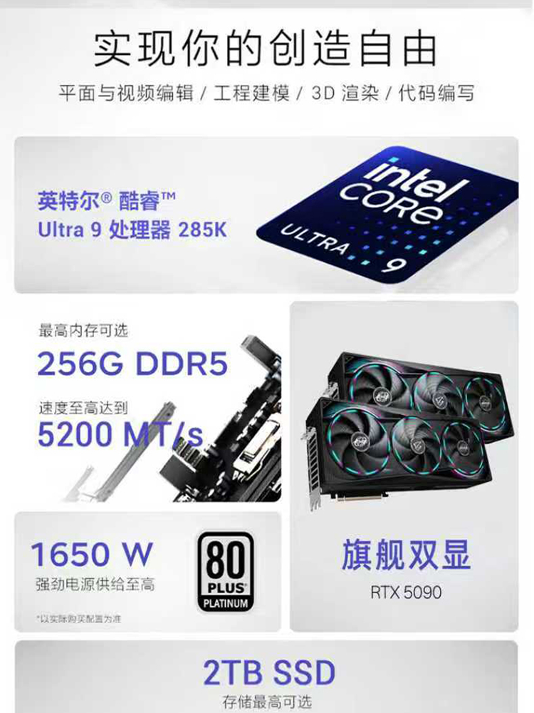 Deep Learning Dual-Card Workstation Core I9 14900Kf/285K Deep Learning 4090/5090 Gpu Server Deepseek Deployment Ai Simulation Cfd Computing Xianma Tower Type