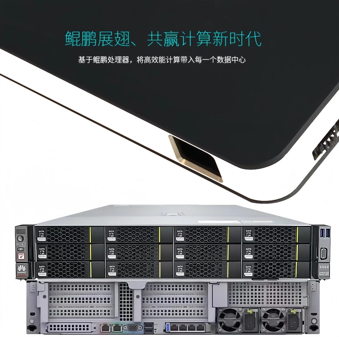 Kunpeng Domestic Server Arm64 Architecture Kunpeng 920 Domestic Cpu Workstation Front-End Machine Kirin V10 System Ai Inference Computing Gpu Server Desktop Computer