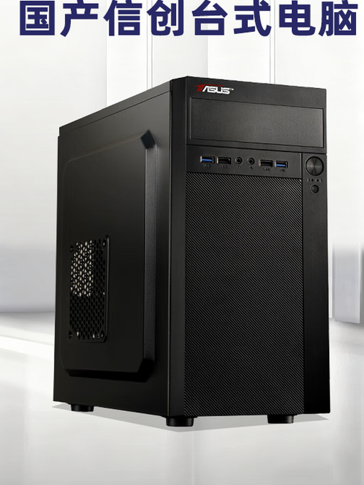 Asus Domestic Computer Server Arm Architecture Processor Longxin 3A6000 3C6000 Workstation Galaxy Kirin V10 System Xianma