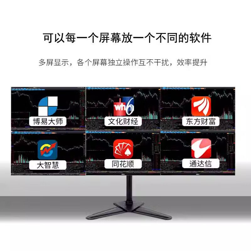 Asus's New One-To-Four Multi-Screen I7 Professional Multi-Screen Trading Computer Host I9 Dedicated Six-Screen One-Machine Multi-Screen Stock Market Monitoring and Trading Desktop Assembly Computer for Traders and Futures Traders