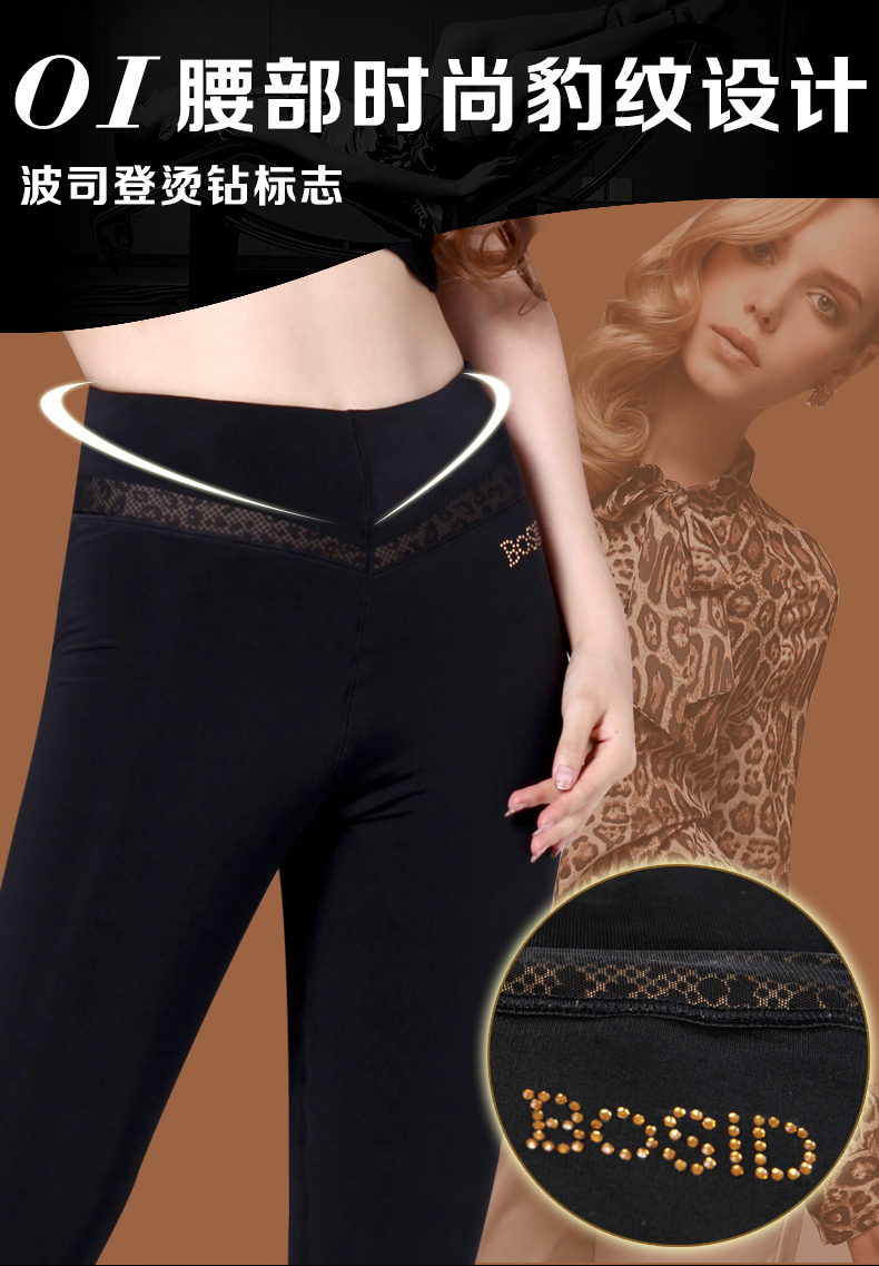 Pantalon collant BOSIDENG - Ref 753037 Image 12