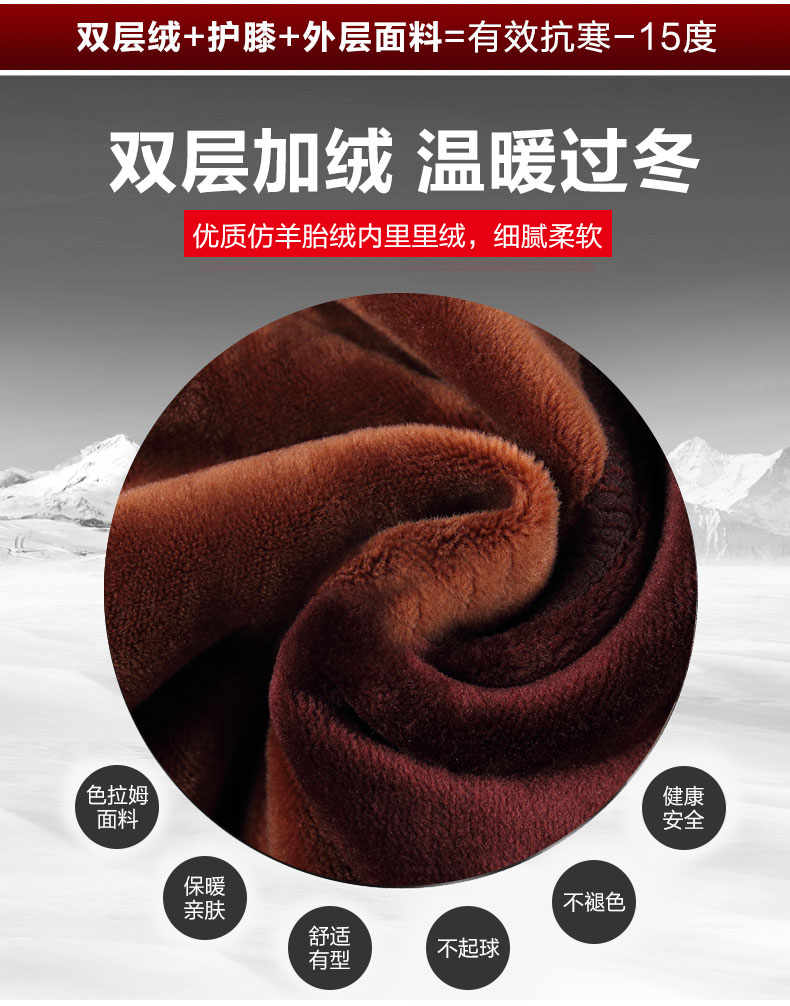 Pantalon collant Moyen-âge BOSIDENG - Ref 773981 Image 7