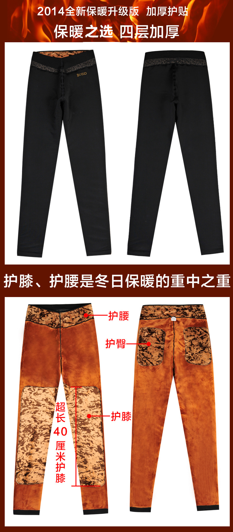 Pantalon collant BOSIDENG - Ref 753037 Image 29