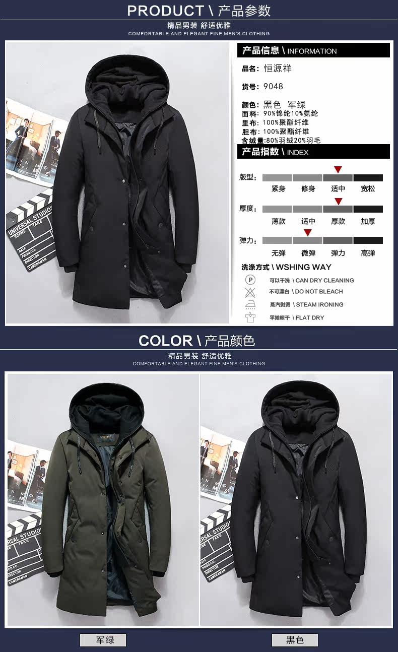 Blouson homme - Ref 3119970 Image 8