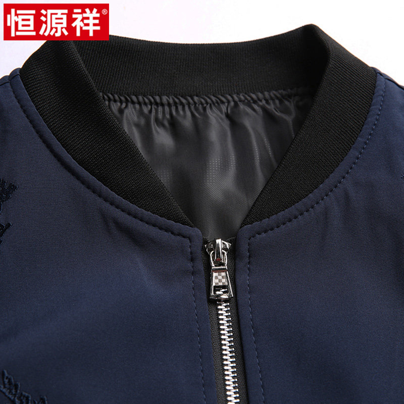 Blouson homme manches longues - Ref 3118278 Image 4