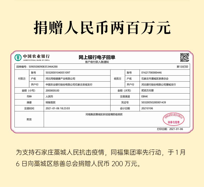 同福黑米红豆八宝粥礼盒装280g*10罐