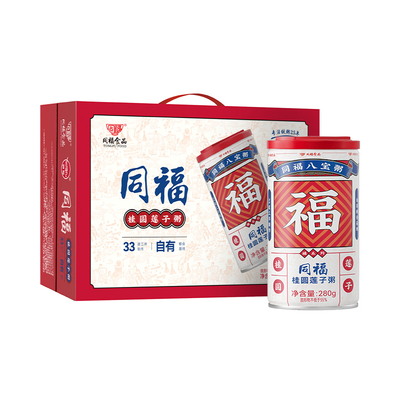 同福！桂圆莲子八宝粥280g*10罐