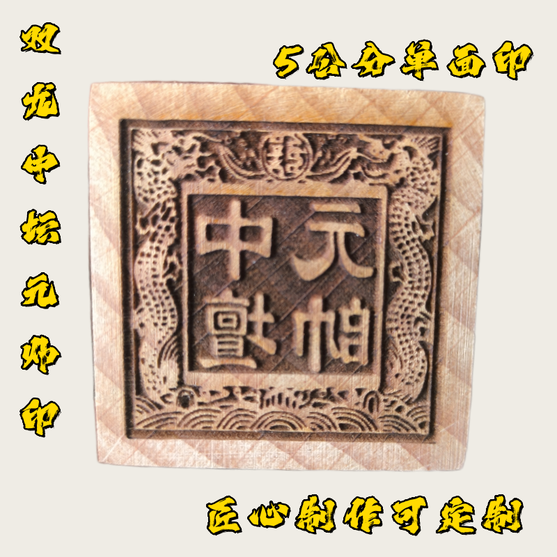 中国　唐木紫檀製　獅子鈕印材　置物　M 　R4624 中国 唐木紫檀製 獅子鈕印材 置物 M R4624 【公式通販】