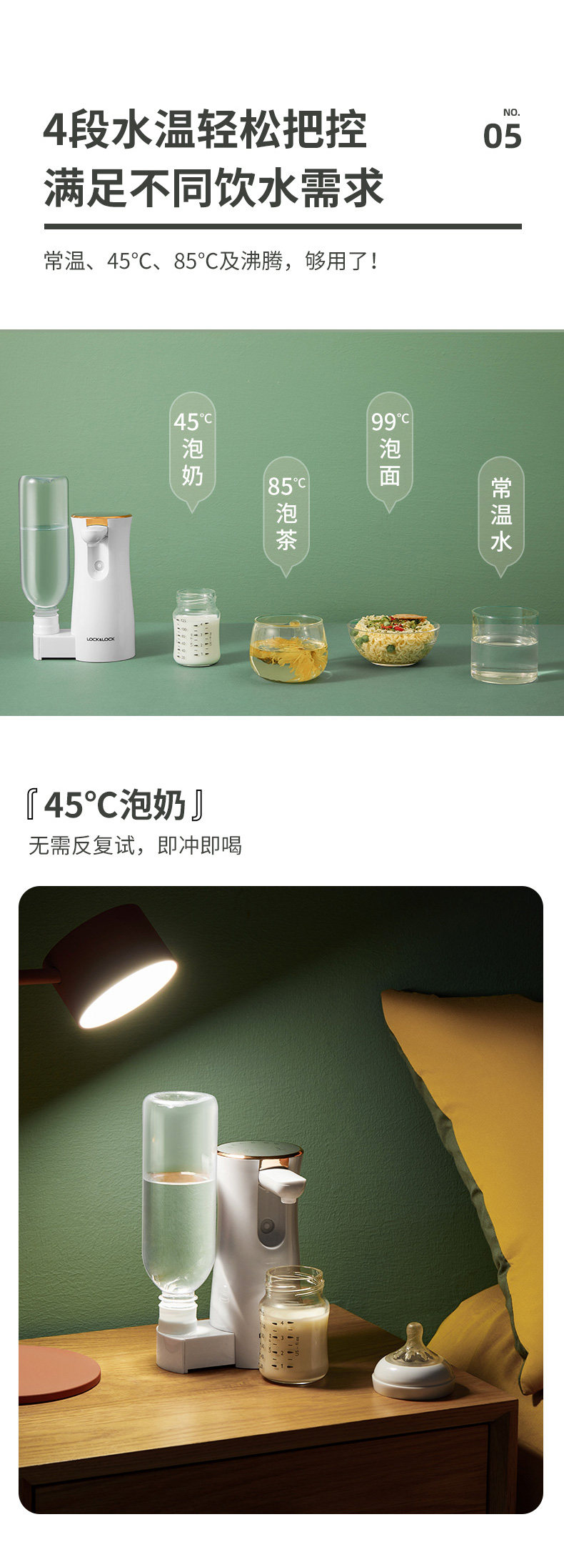 乐扣 即热式 口袋饮水机 4档调温 可折叠收纳 图5