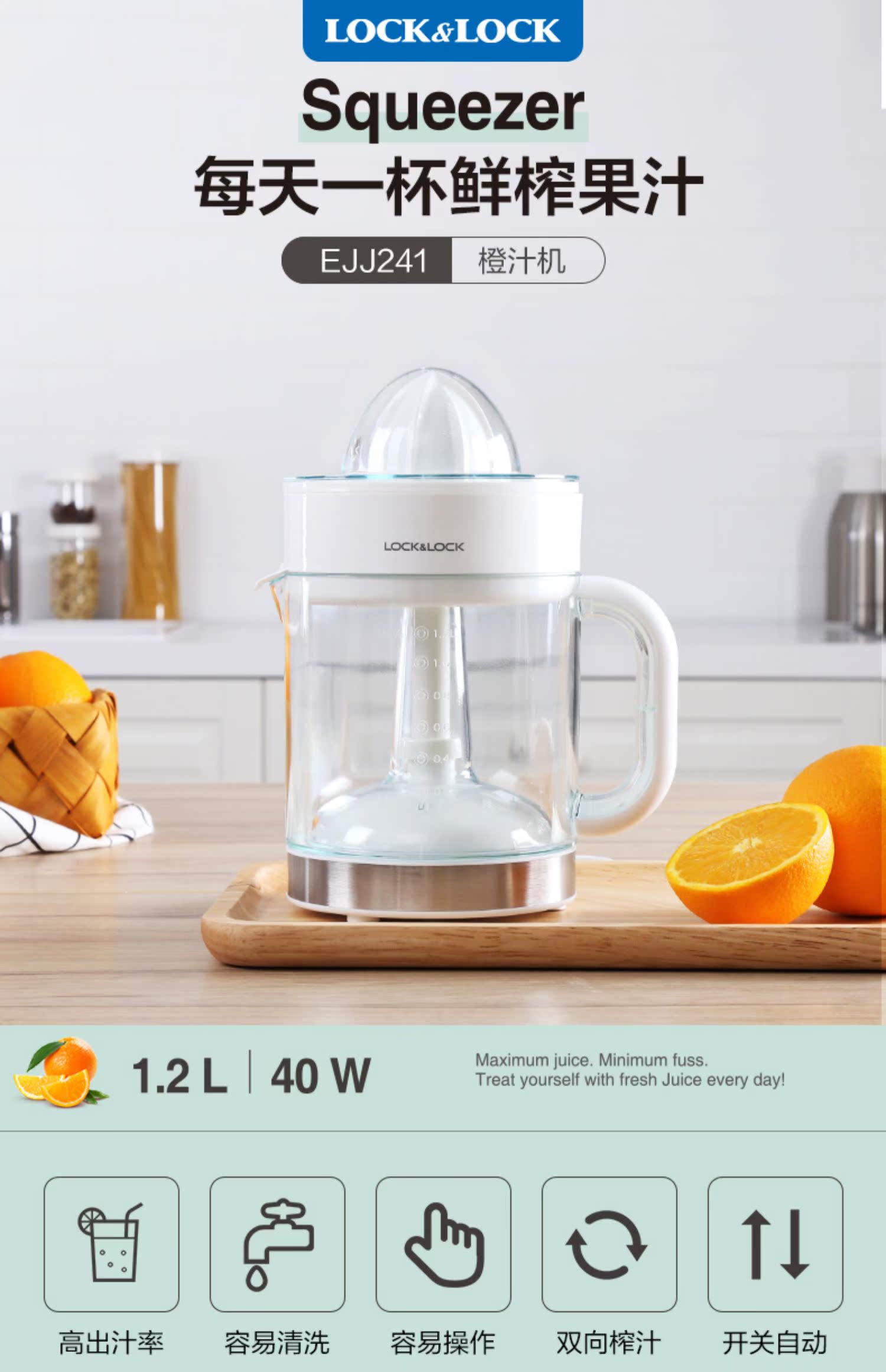 dụng cụ ép trái cây bằng tay Khóa và khóa nhà máy ép nước cam trái cây mini cam tươi vắt bằng máy ép chanh điện EJJ241 - Máy ép trái cây máy xay sinh tố giá rẻ